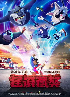 高档时代