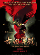 久草观看